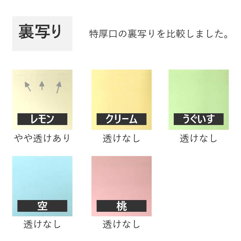 色上質紙 特厚口 B5 1000枚入り カラー用紙｜kamiolshop｜09