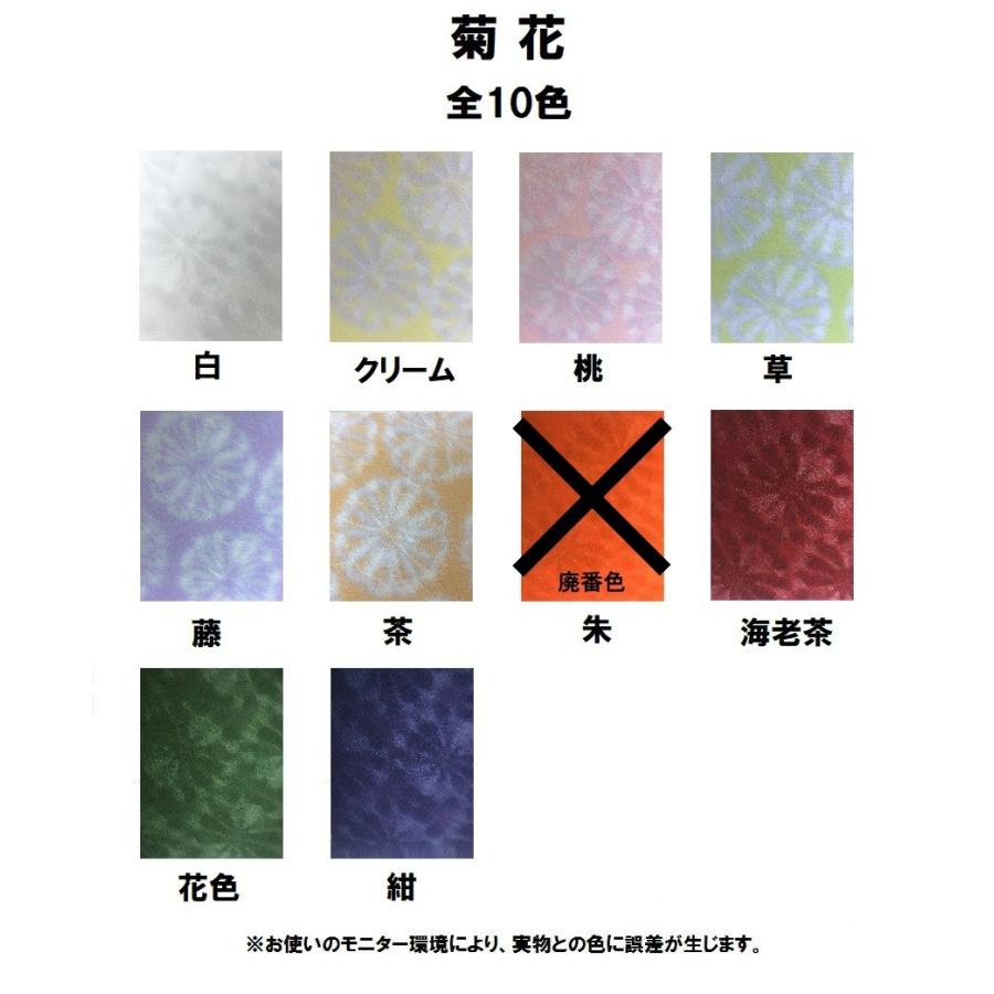 絵画　小原和紙　【野菊】 絵画 小原和紙 【野菊】 作品紹介 – 日本和紙絵画芸術協会