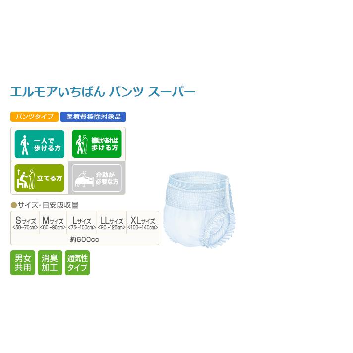 エルモアいちばん エルモア いちばんパンツ スーパー XLサイズ14枚