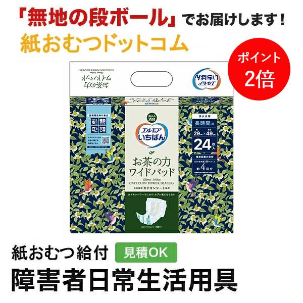 エルモアいちばん エルモア いちばん お茶の力ワイドパッド24枚 大人用