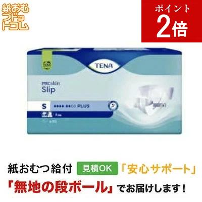 TENA（テーナ） スリップ プラス Sサイズ 30枚入 大人用紙おむつ 