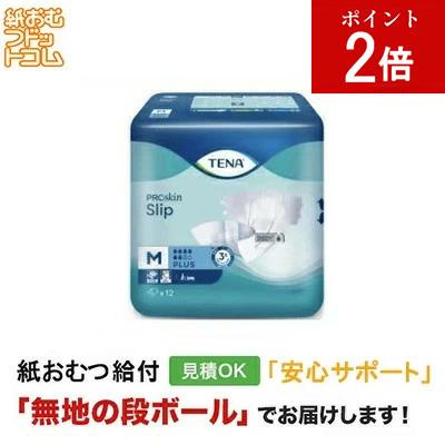 TENA PROskin Slip 大人用おむつ Mサイズ TENA（テーナ） スリップ プラス Mサイズ 12枚入 大人用紙おむつ