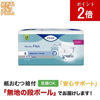 TENA フレックス　プラス　Sサイズ TENA（テーナ） フレックス プラス Sサイズ 30枚入 大人用紙おむつ