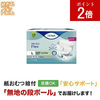 TENA（テーナ） TENAフレックス スーパー Lサイズ 30枚入 大人用