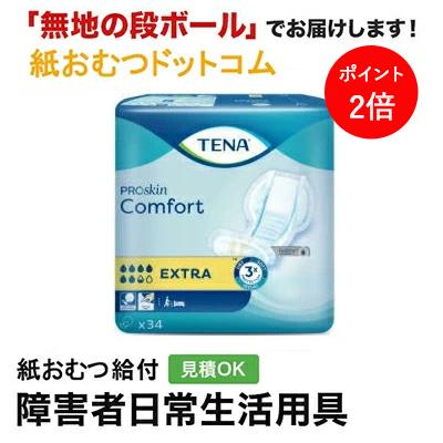TENA（テーナ） TENAコンフォート エクストラ パッドタイプ 34枚入