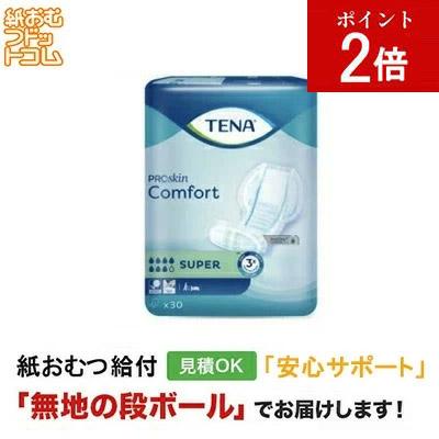 TENA（テーナ） TENAコンフォート スーパー パッドタイプ 30枚入 大人
