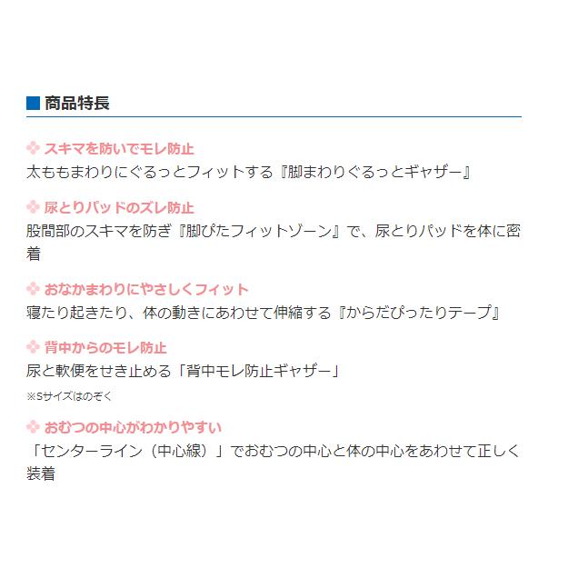 アテント Rケアスーパーフィットテープ Mサイズ 22枚入 大人用紙おむつ テープ テープ式 大人用 紙パンツ リハビリパンツ | アテント | 01