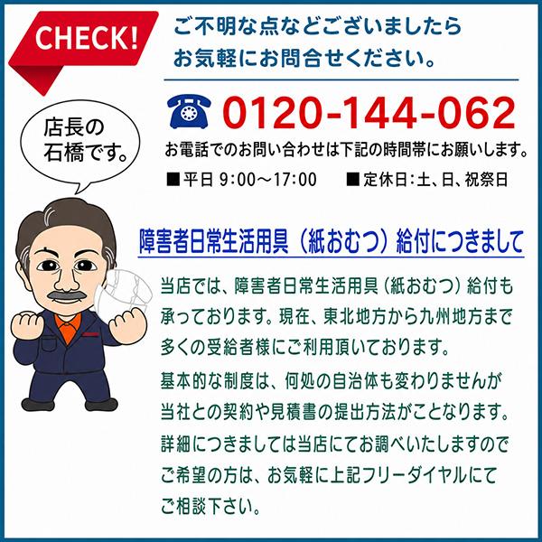 アテント 夜1枚安心パンツ パッドなしでずっと快適 男女共用 Lサイズ 12枚 大人用紙おむつ 尿漏れパンツ 失禁パンツ | アテント | 01