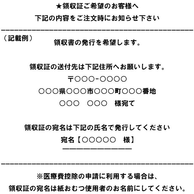 大人用紙おむつ リフレ パッドタイプ パワフル 30枚入×10袋 約3回吸収 尿とりパッド 非透湿性 (無地箱梱包)｜kamiomutu-dashbin｜06