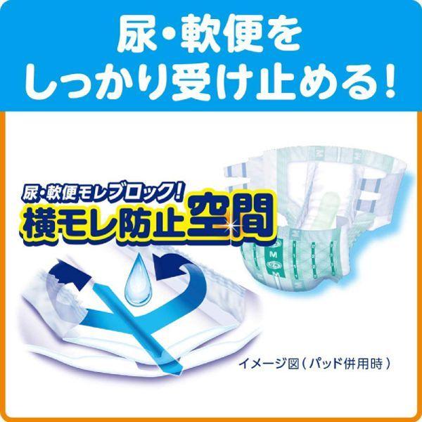 大人用紙おむつ リフレ 簡単テープ止めタイプ横モレ防止 Sサイズ 34枚入×3袋 ヒップ57〜92ｃｍ 約3回吸収 失禁 尿モレ｜kamiomutu-dashbin｜03