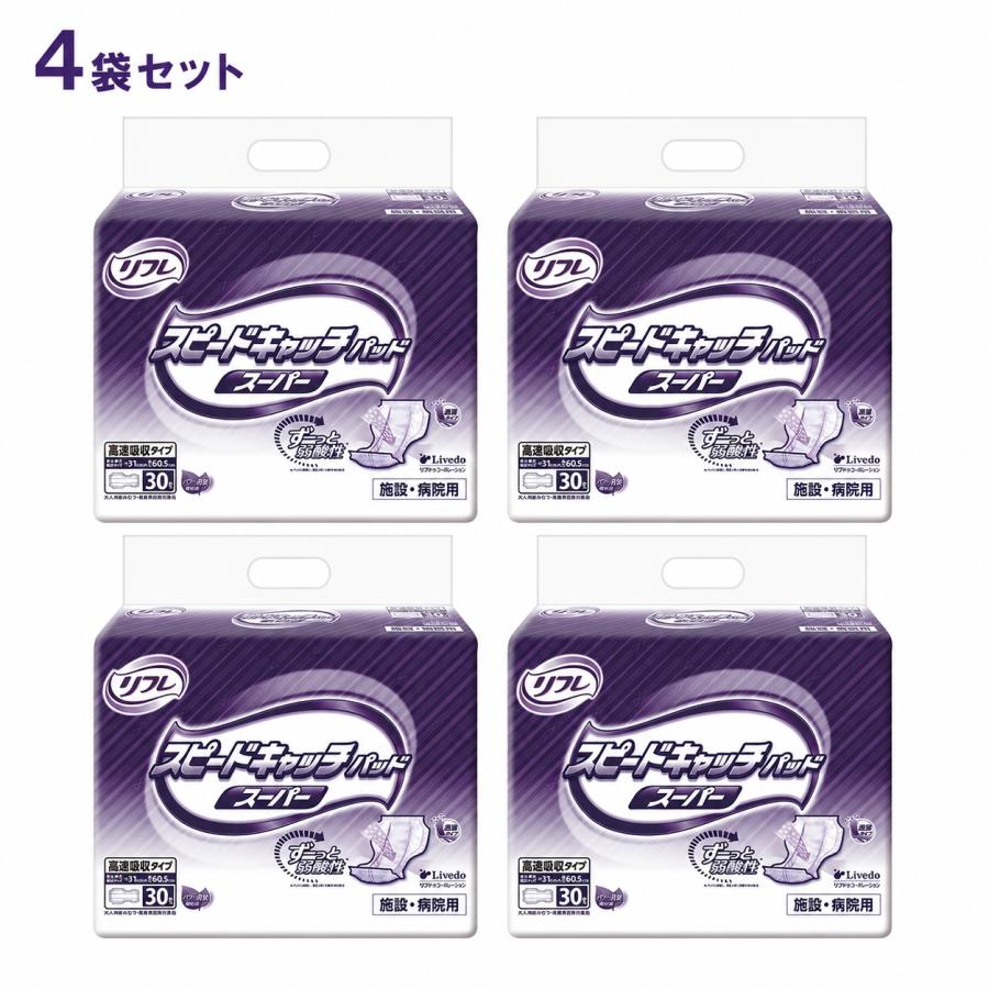 リフレ スピードキャッチパッド 30枚×4袋 ヨドバシ.com - リフレ