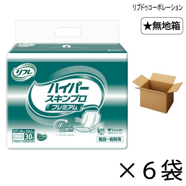 大人用紙おむつ リフレ 高吸収パッドタイプ ハイパープレミアム 30枚入×6袋 約9回吸収 尿とりパッド 大容量 弱酸性 透湿性 (無地箱梱包)