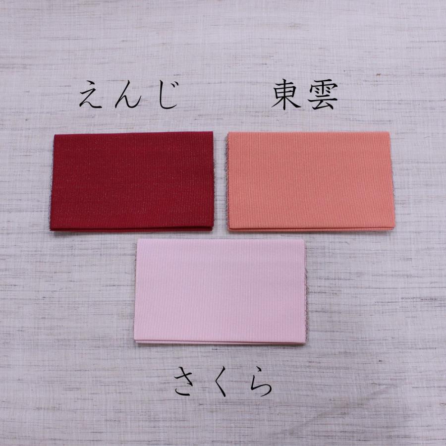 受注生産》懐紙入れ：扇子入れ付 : 西陣織あだち - 通販 - Yahoo