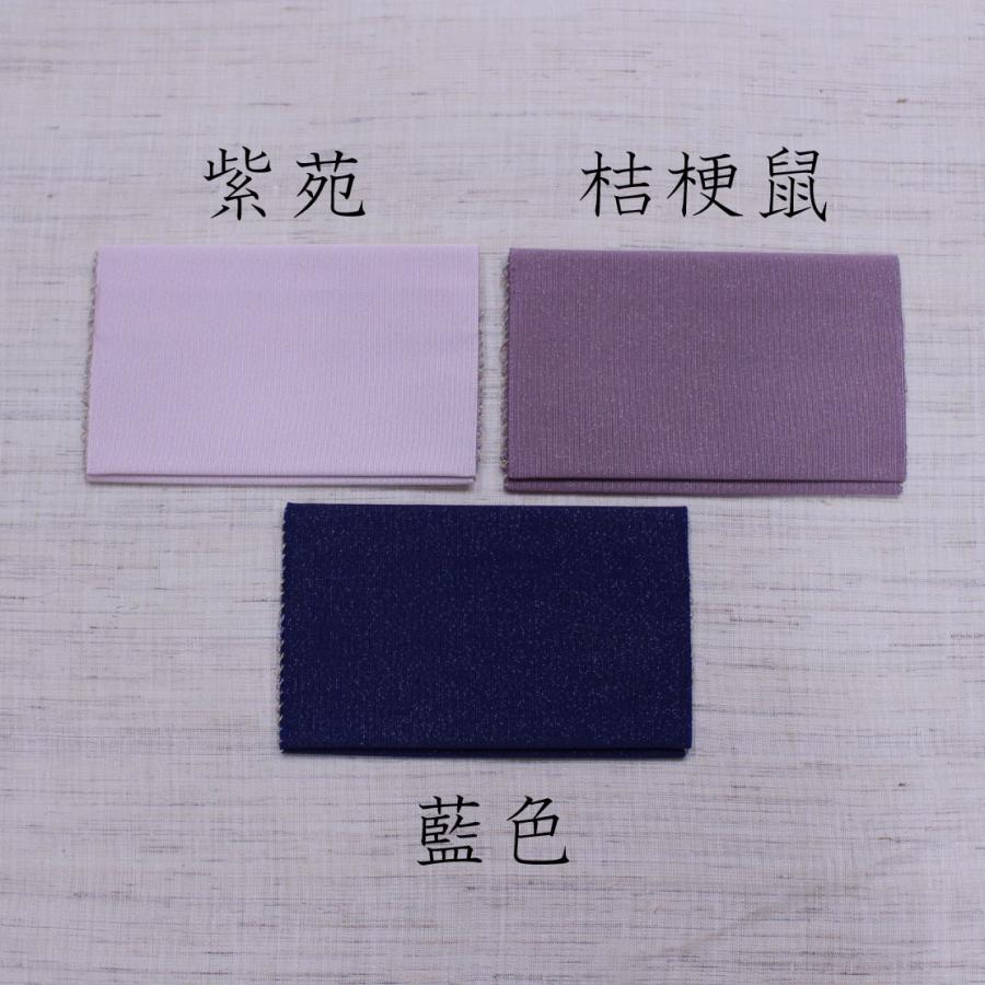 受注生産》懐紙入れ：扇子入れ付 : 上七軒あだち - 通販 - Yahoo