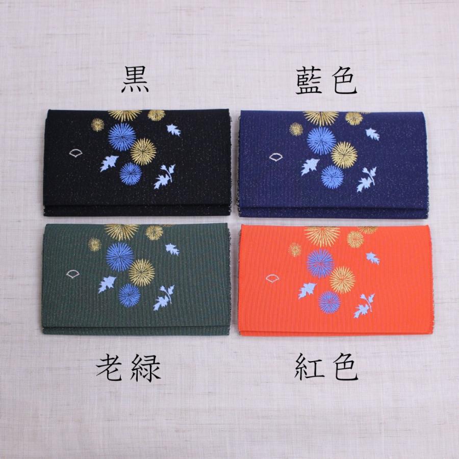 懐紙入れ：両面刺繍 【あざみ】 : 西陣織あだち - 通販 - Yahoo