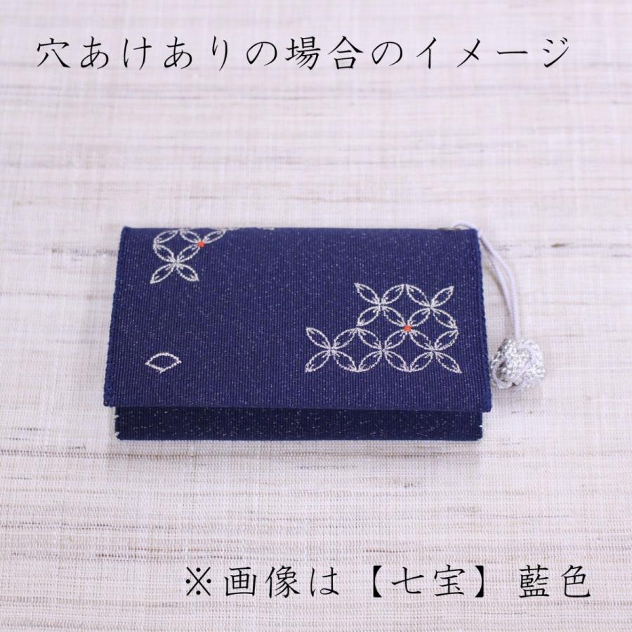 名刺カード入れ：刺繍　【京都散歩】｜kamishichikenadachi｜05