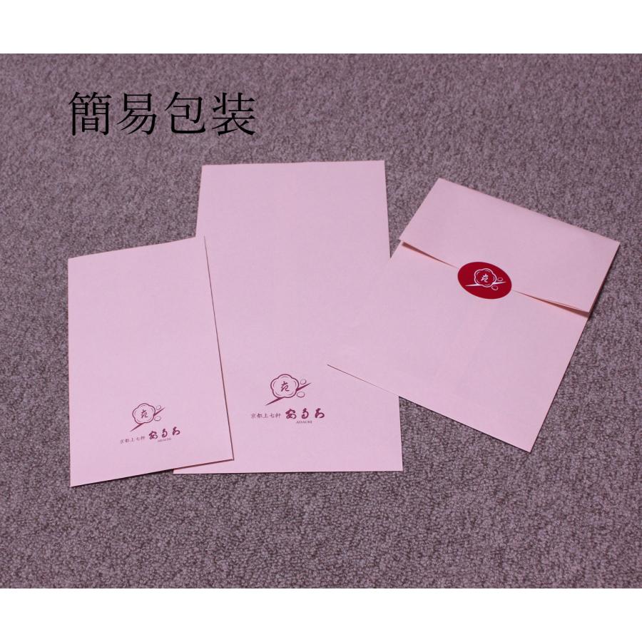 名刺カード入れ：刺繍　【京都散歩】｜kamishichikenadachi｜07