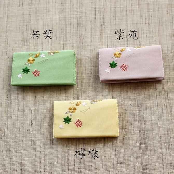 名刺カード入れ：刺繍　【花づくし】｜kamishichikenadachi｜06