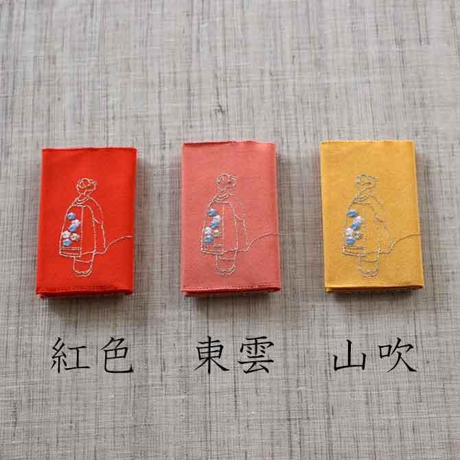 新品 レア バンド かまいたち CD 見本品 ケロヨンブローチ＆ケース付 新品 レア バンド かまいたち CD 見本品 ケロヨンブローチ