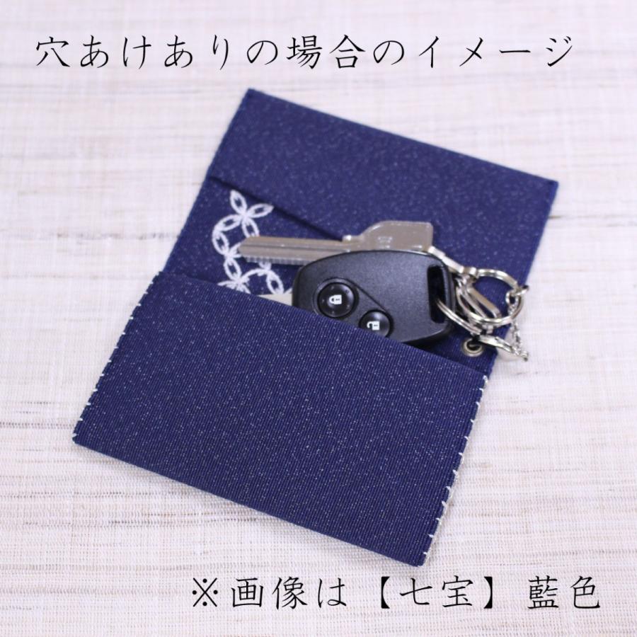 ぎをん齋藤　花柄刺繍 名刺入れ ぎをん齋藤 花柄刺繍 名刺入れ ぎをん齋藤 花柄刺繍 名刺入れ