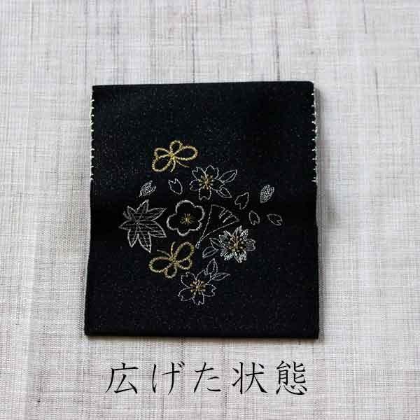 名刺カード入れ：刺繍　【舞う】｜kamishichikenadachi｜04