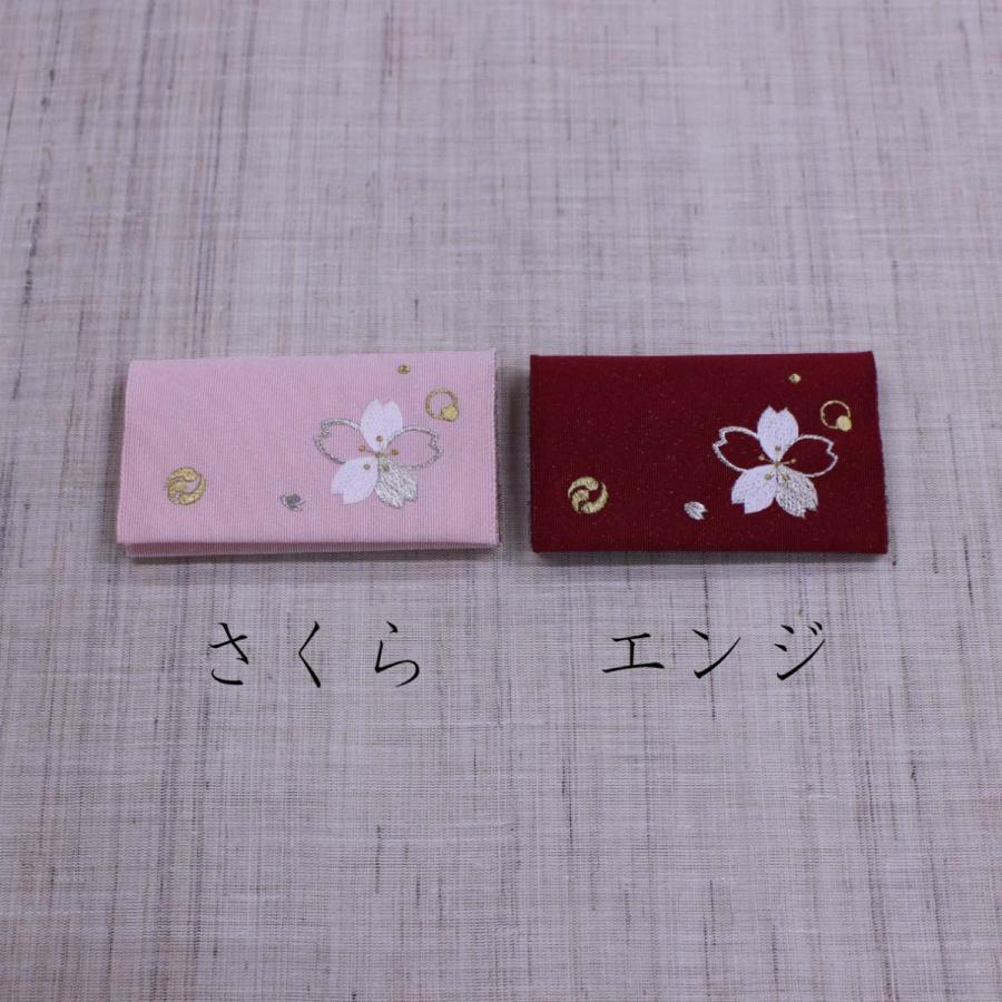 名刺カード入れ：刺繍　【さくら】｜kamishichikenadachi｜05