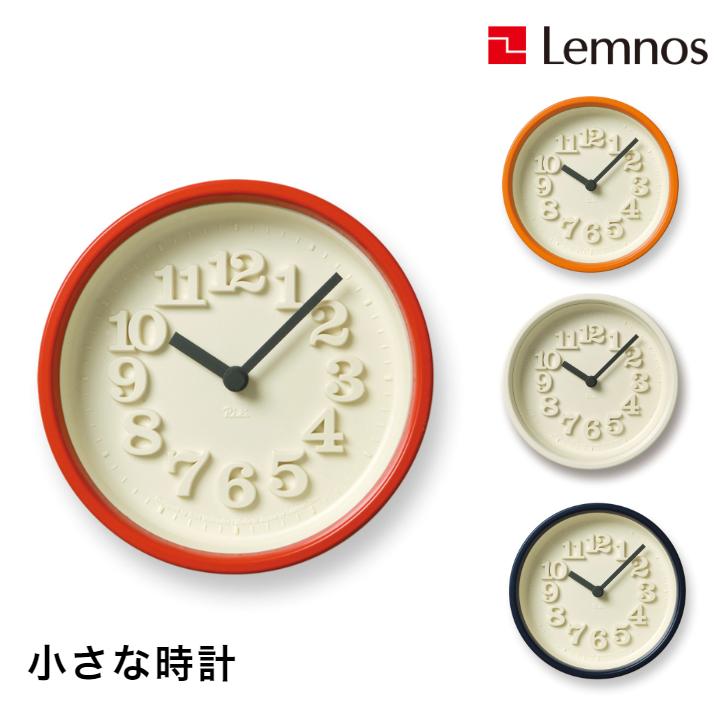 Lemnos（レムノス） 掛け時計 壁掛け時計 小さな時計 WR07-15 RE OR IV