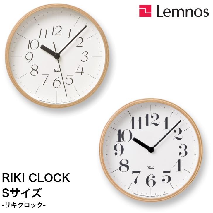 Lemnos（レムノス） 掛け時計 壁掛け時計 RIKI CLOCK リキクロック WR
