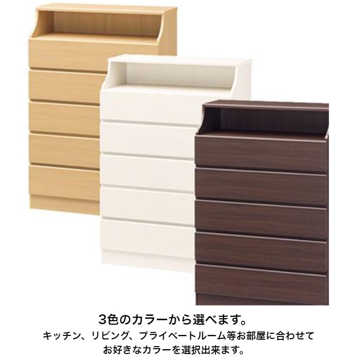 白井産業 チェスカ チェスト CSC-1144H NA WH DK 幅44cm×高さ111.9cm スタンダードタイプ CHESCA_14