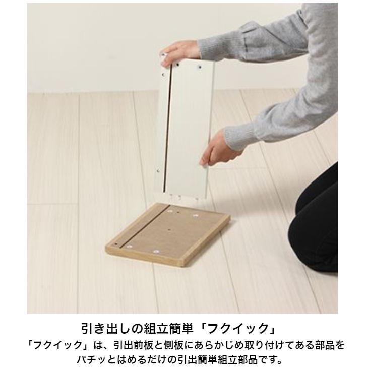白井産業 チェスカ チェスト CSC-1144H NA WH DK 幅44cm×高さ111.9cm スタンダードタイプ CHESCA_6