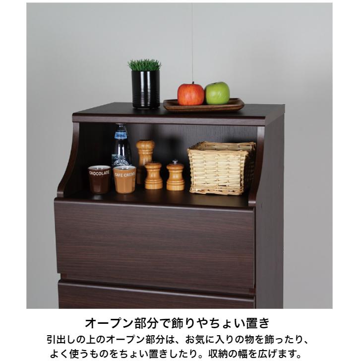 白井産業 チェスカ チェスト CSC-1144H NA WH DK 幅44cm×高さ111.9cm スタンダードタイプ CHESCA_10