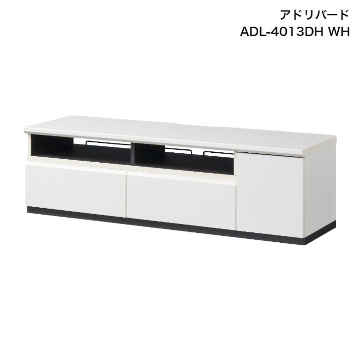 白井産業 アドリバード テレビボード ADL-4013DH NA/WH/DK ADLIBERT ローボード 大型 55V 伸縮｜kamishima-living｜09