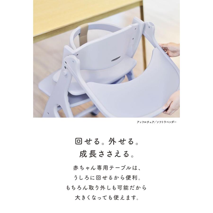 アッフル アッフルチェア+チェアクッション+セーフティチェア アッフル アッフルチェア+チェアクッション+セーフティチェア