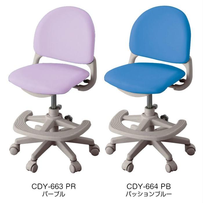 回転チェア コイズミ ベストフィットチェア CDY-661LP CDY-662LB CDY-663PR CDY-664PB CDY-665BKNB CDY-666BKMBの画像