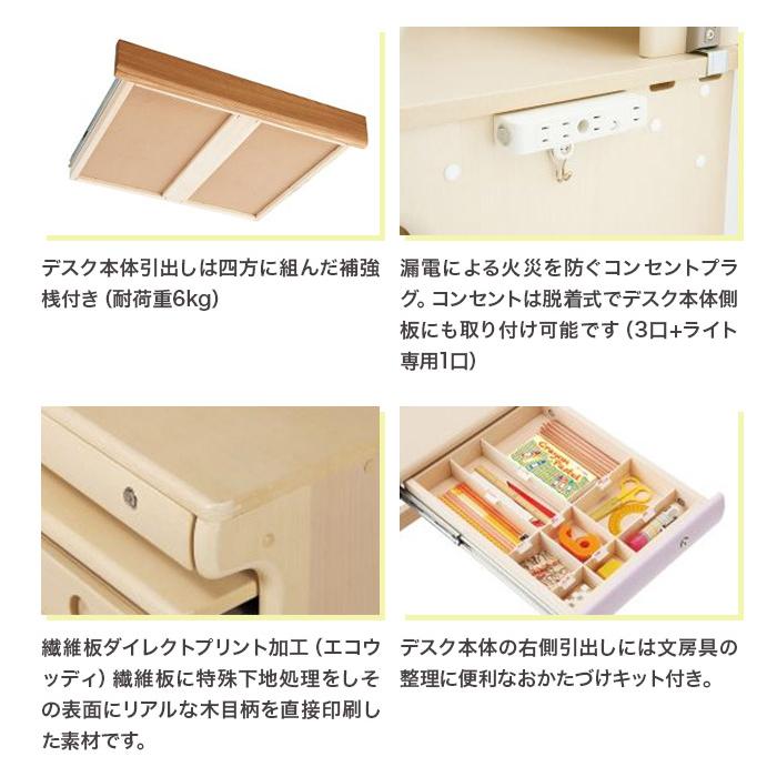 コイズミファニテック コイズミ 学習机 CDR985WWWW CDR-986WWLP CDR