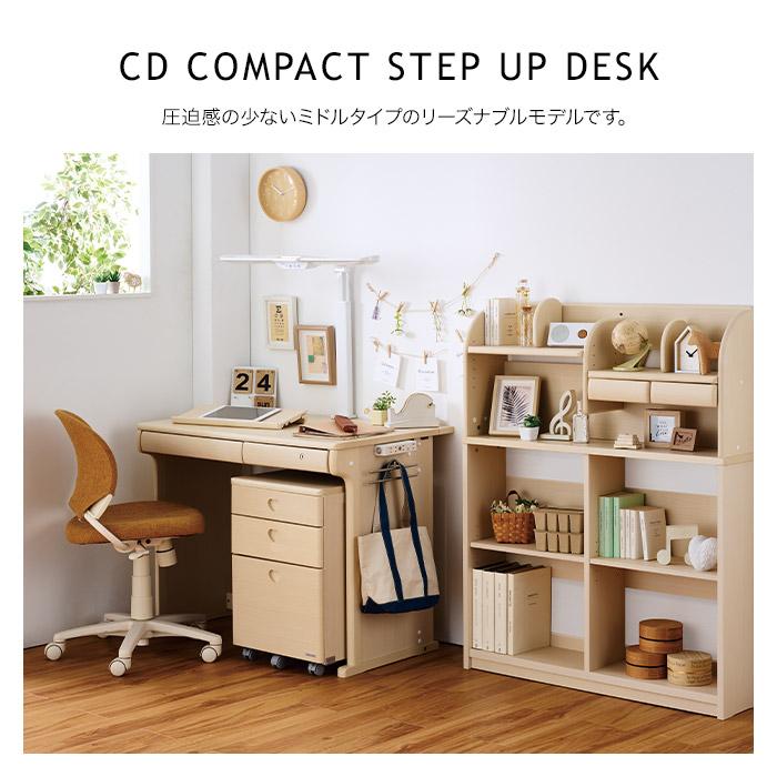 コイズミファニテック コイズミ 学習机 CD COMPACT CDコンパクト コイズミファニテック コイズミ 学習机 CD COMPACT CDコンパクト