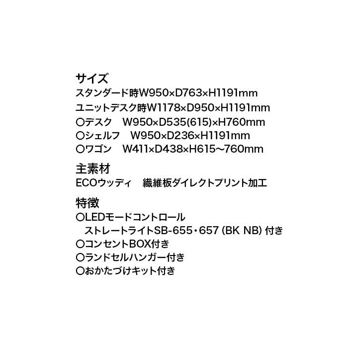 コイズミ 2024年度 学習机 CD COMPACT CDコンパクト ステップアップデスク HEARTTYPE｜kamishima-living｜05