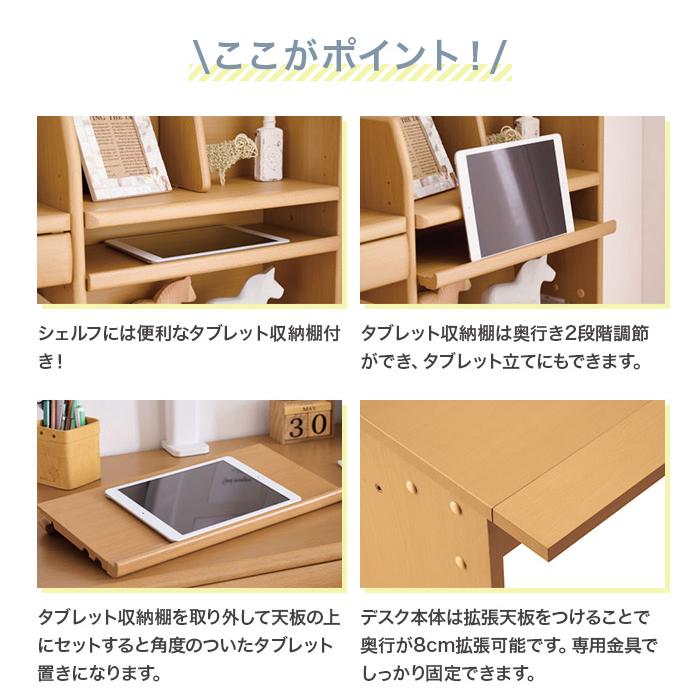 コイズミファニテック コイズミ 学習机 CDR985WWWW CDR-986WWLP CDR