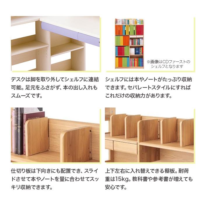 コイズミファニテック コイズミ 学習机 CDR985WWWW CDR-986WWLP CDR