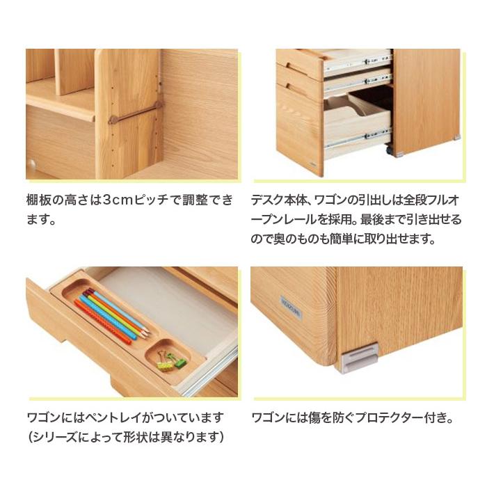 コイズミファニテック コイズミ 学習机 CDR985WWWW CDR-986WWLP CDR