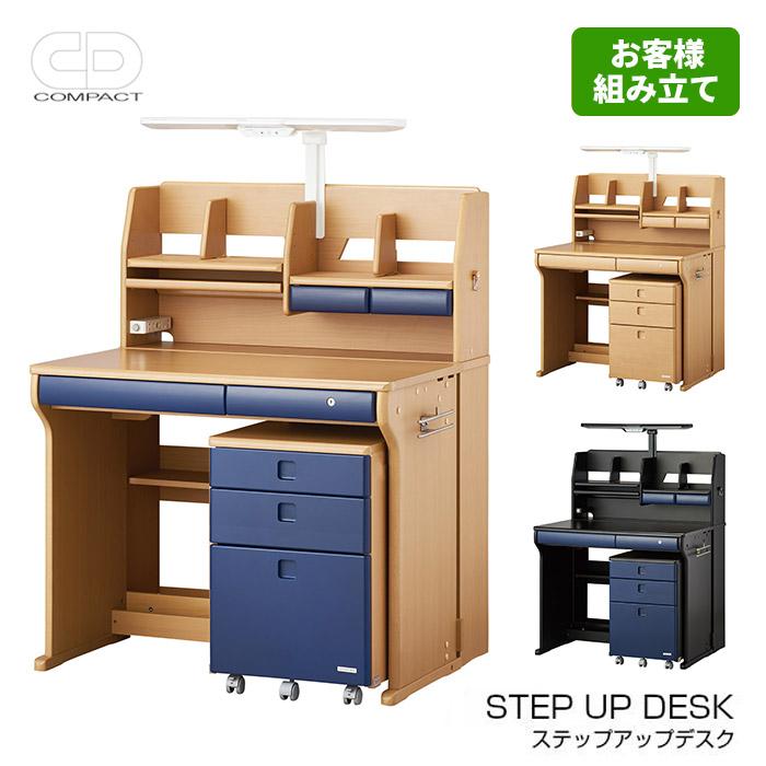 コイズミ 学習机 ステップアップデスク Squaretype Cdc2 Squareならショッピング ランキングや口コミも豊富なネット通販 更にお得なpaypay残高も スマホアプリも充実で毎日どこからでも気になる商品をその場でお求めいただけます 家具 インテリア 22年度 学習机