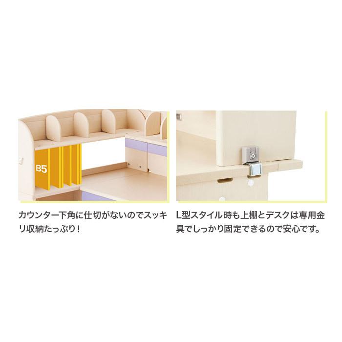 コイズミファニテック コイズミ 学習机 CDM-885WWWW CDM-886WWLP CDM