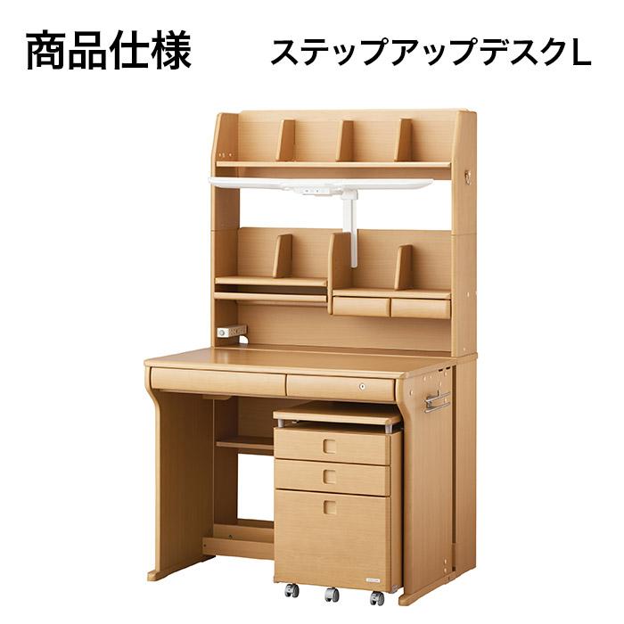 コイズミファニテック コイズミ 学習机 CD FIRST CDファースト