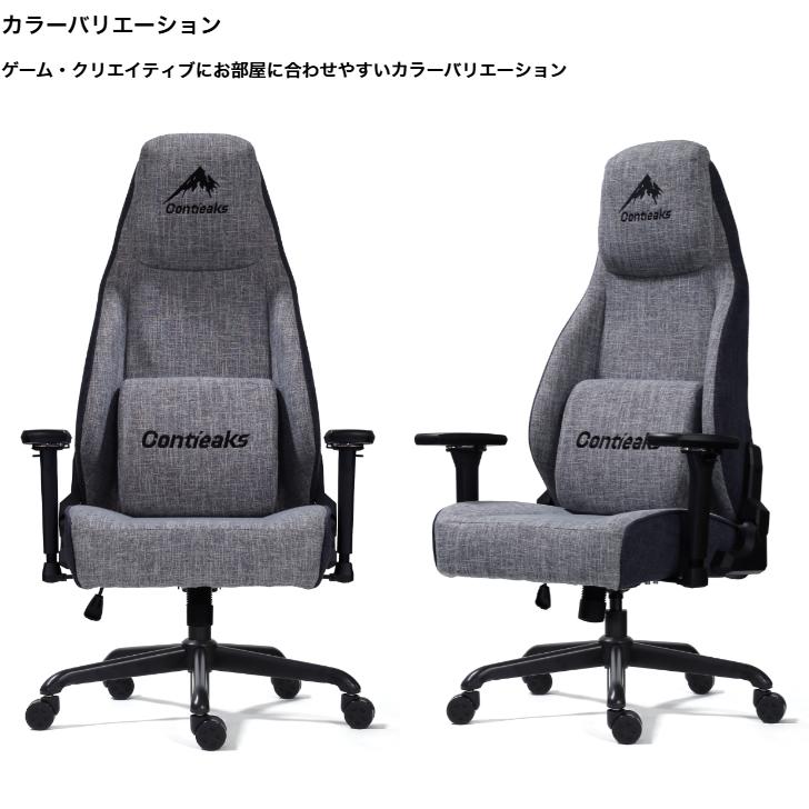 Contieaks ゲーミングチェア コンティークス プレラ エボ Plera Contieaks ゲーミングチェア コンティークス プレラ エボ Plera