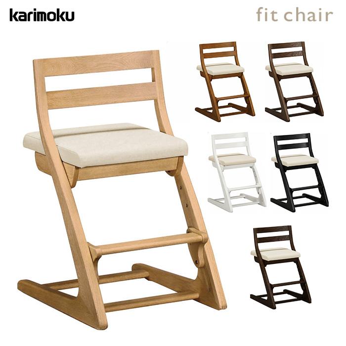 カリモク家具（KARIMOKU FURNITURE） デスクチェア fit chair CU1017 