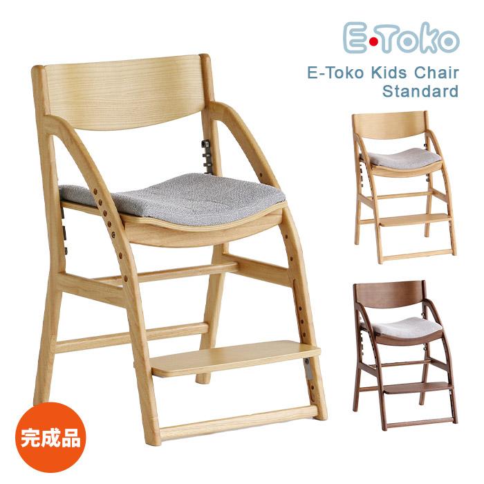 ICHIBA（市場） キッズチェア E-Toko JUC-3686 NA BR Kids Chair