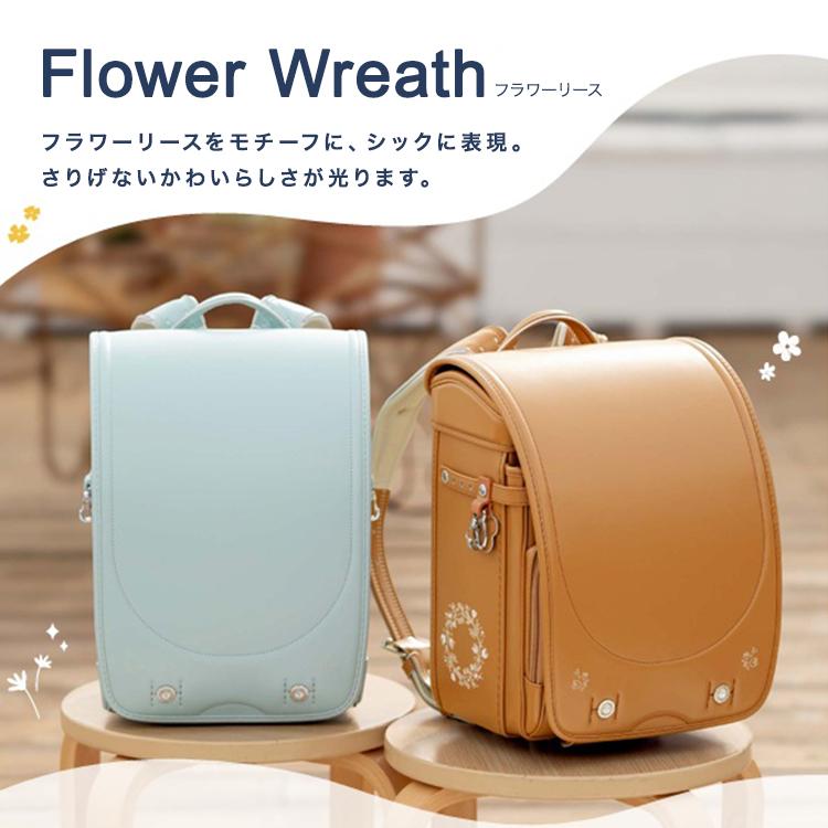 フィットちゃんランドセル ランドセル 2026年度 Flower Wreath