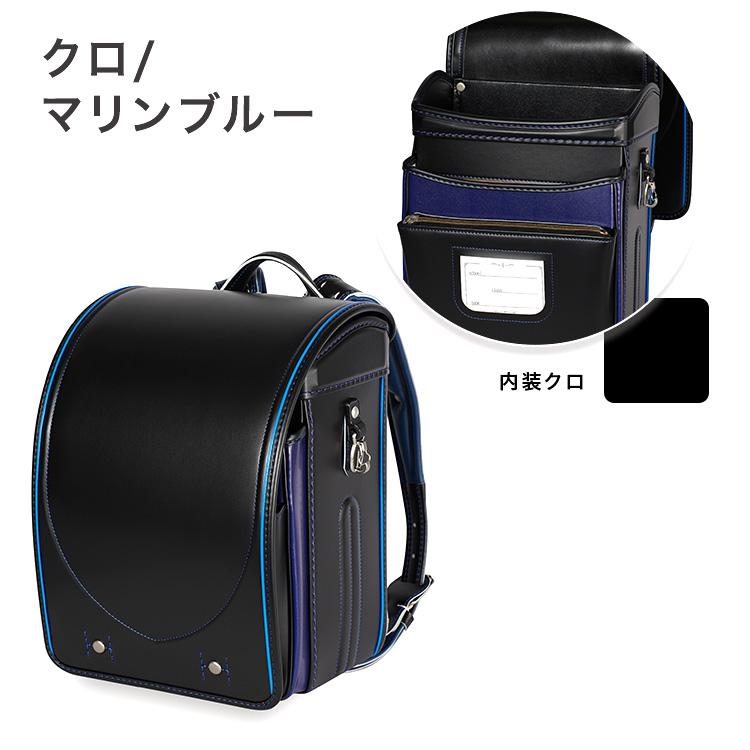 フィットちゃんランドセル ランドセル 2027年度 フォルテ FOR-043