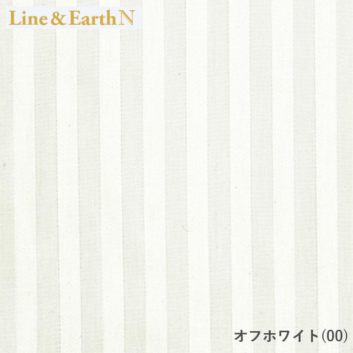 ラインアース フランスベッド 掛布団カバー ライン＆アースN ダブル