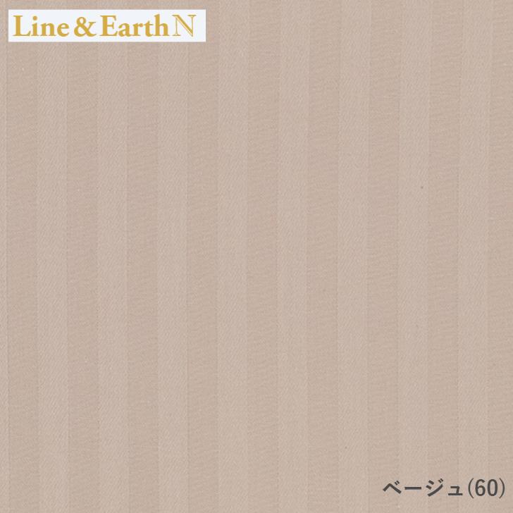 フランスベッド 掛布団カバー ライン＆アースN セミダブルサイズ SD W170×L210cm Line&Earth N France Bed｜kamishima-living｜04